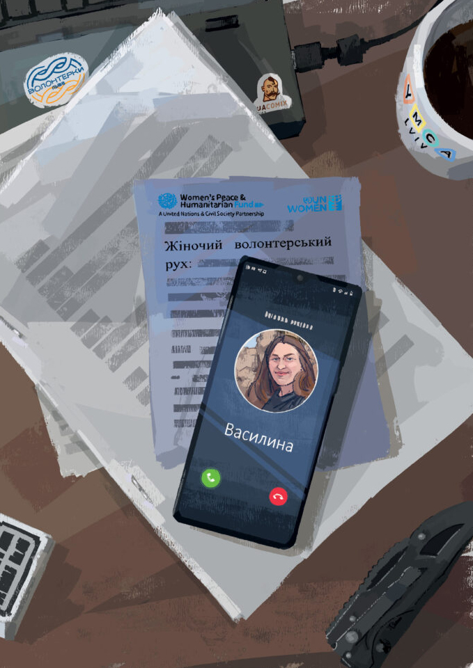 Жіночий волонтерський рух 2023